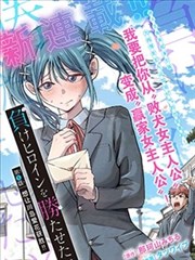 jmcomic.2.0 墨色回响 漫画封面